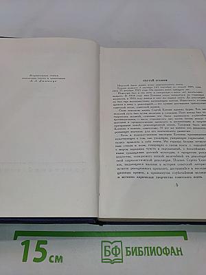 Стихотворения и поэмы