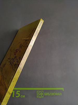 Горная хижина