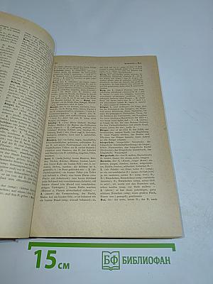 Wörter und wendungen