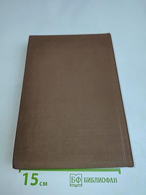 Wörter und wendungen