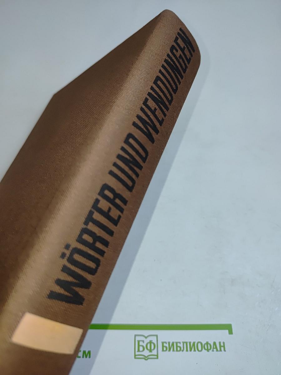 Wörter und wendungen