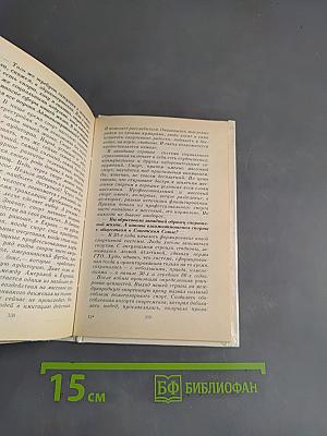 Поправка на смелость