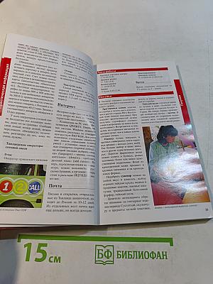Таиланд