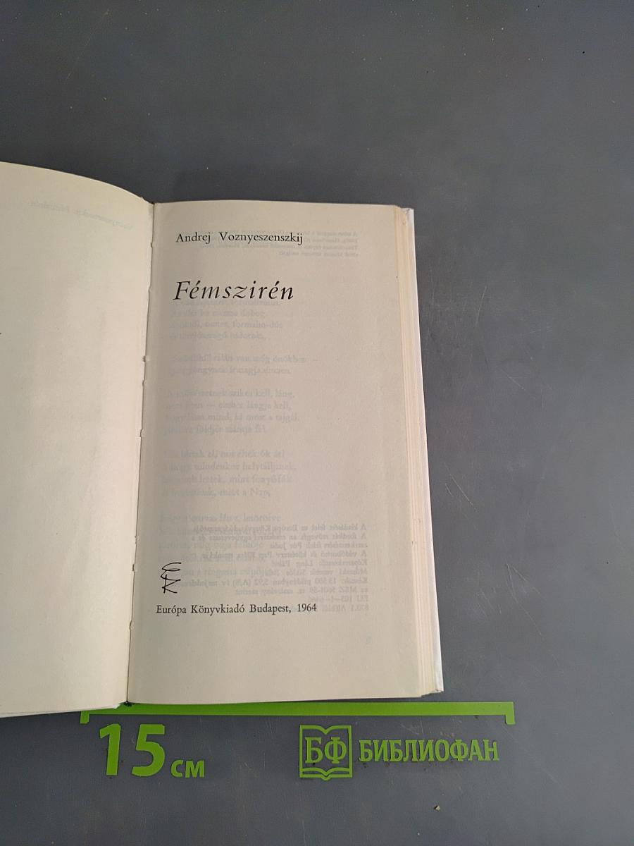 Fémsziren