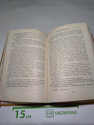 Водители фрегатов