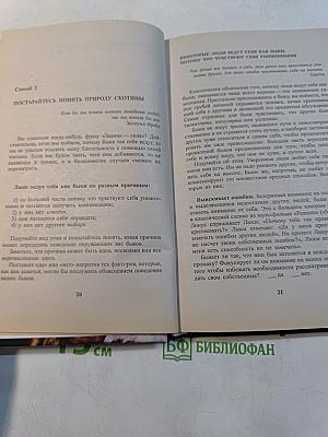 Возьмите быка за рога