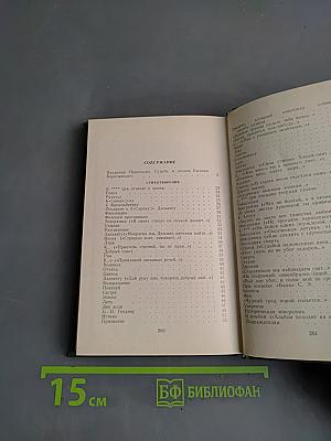 Стихотворения и поэмы