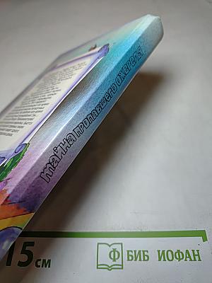 Тайна пропавшего ожерелья