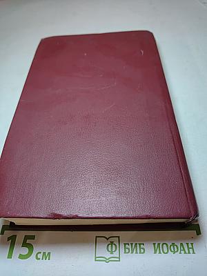 Сердце Бонивура