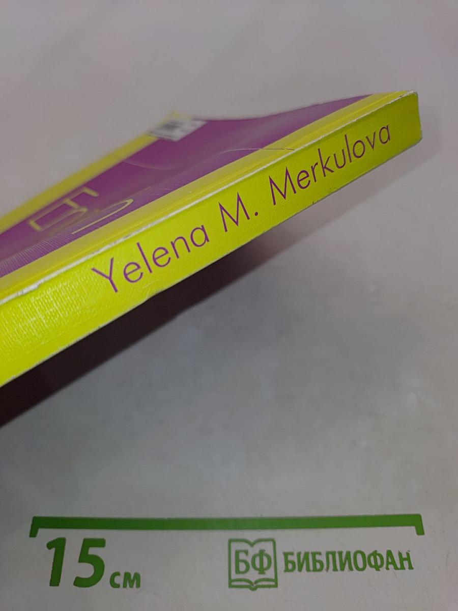 English. Reading, writing and conversation