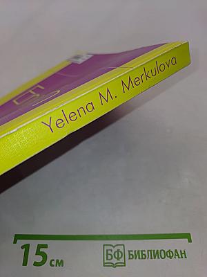 English. Reading, writing and conversation