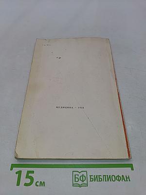 Первый год жизни ребенка