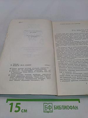Интервью Меллат-заде