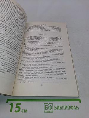 Интервью Меллат-заде