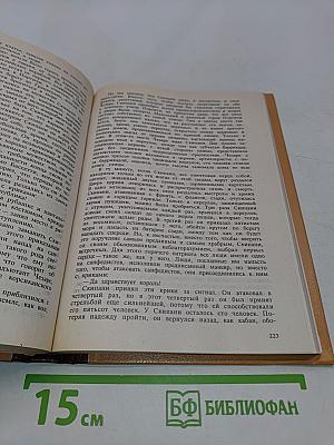 Эмма Лионна