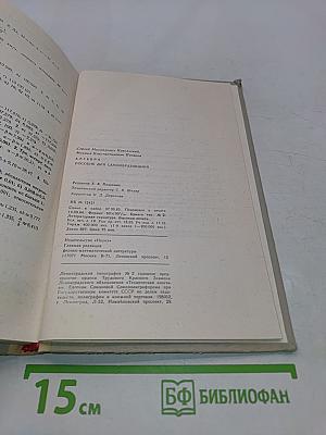 Алгебра. Пособие для самообразования