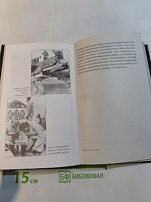 Из жизни солдата