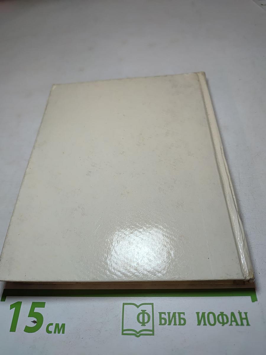 Искусство Туркменской ССР