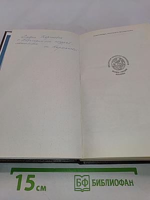 Потешки, считалки, небылицы
