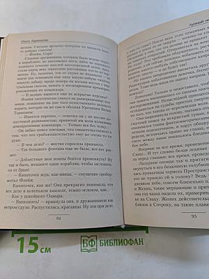 Лунный нетопырь