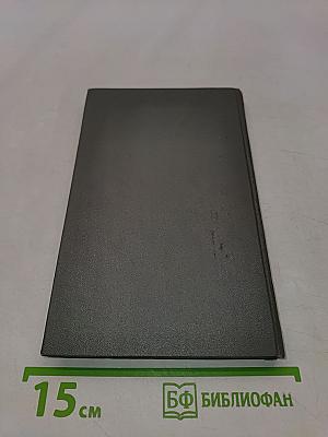 Голоса травы