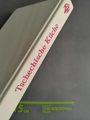 Tschechische Küche