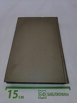 Собрание сочинений. Том 2. Стихотворения и поэмы 1927-1930