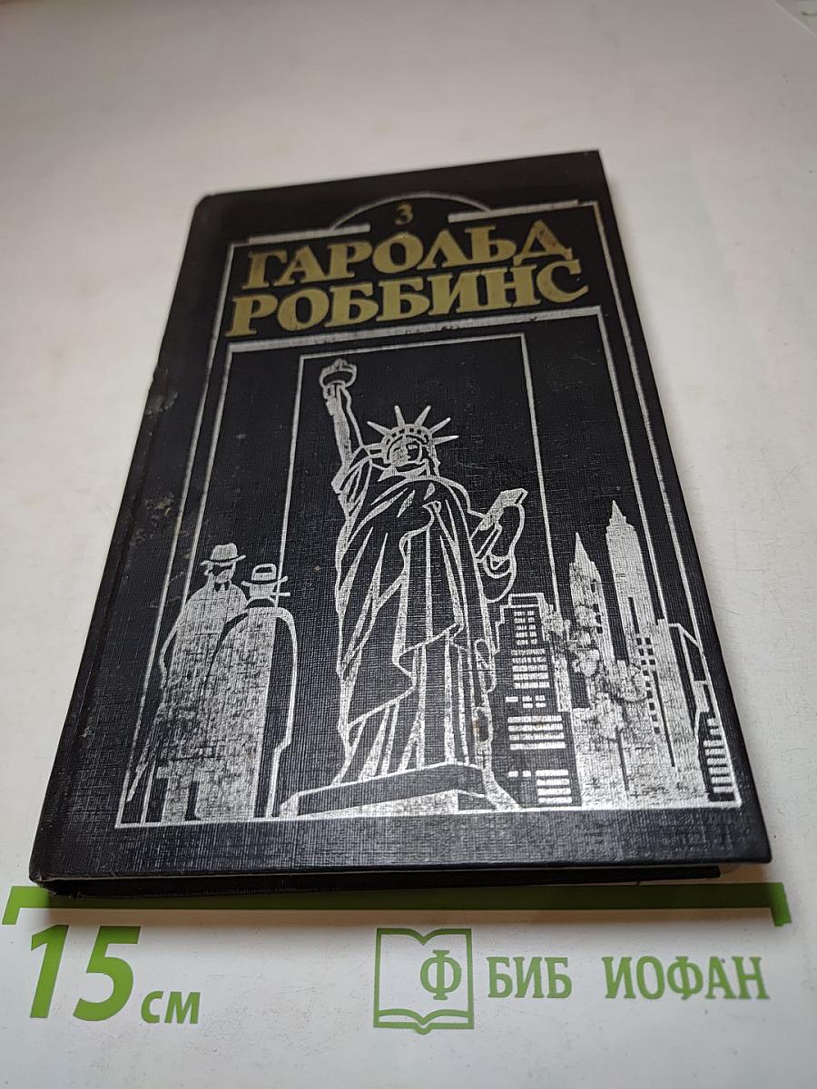 Камень для Дэнни Фишера