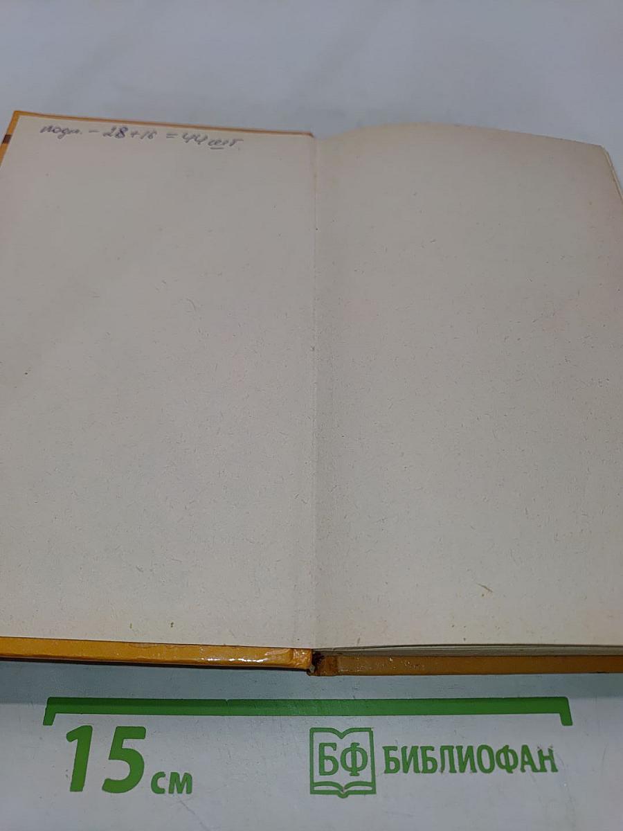 Справочник по пчеловодству