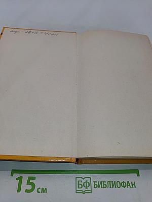 Справочник по пчеловодству
