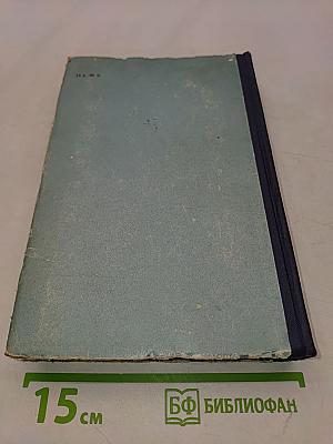 Кройка и шитье