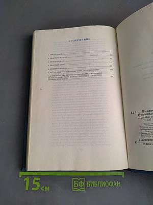 Евангелие