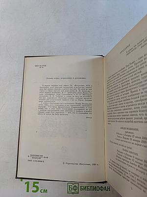 Амедео Модильяни