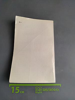 Воспитание в семье Маркса