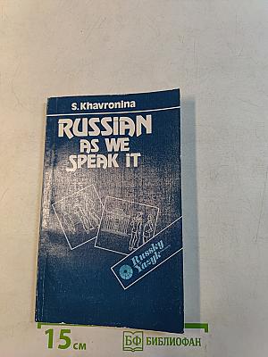 Russian As We Speak It