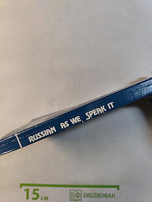 Russian As We Speak It