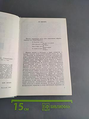 Экономика абсурдов и парадоксов