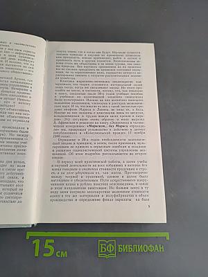 Экономика абсурдов и парадоксов