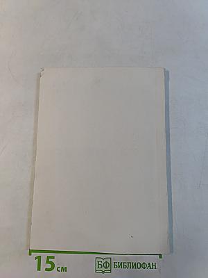 Вопросы искусствознания 1/93