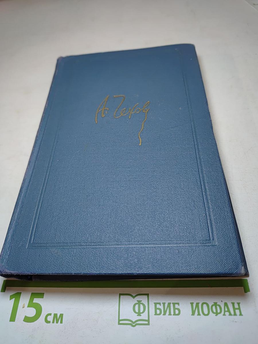 Собрание сочинений в восьми томах. Том 6. Рассказы и повести 1895-1903 гг.