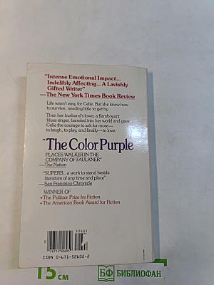 The Color Purple