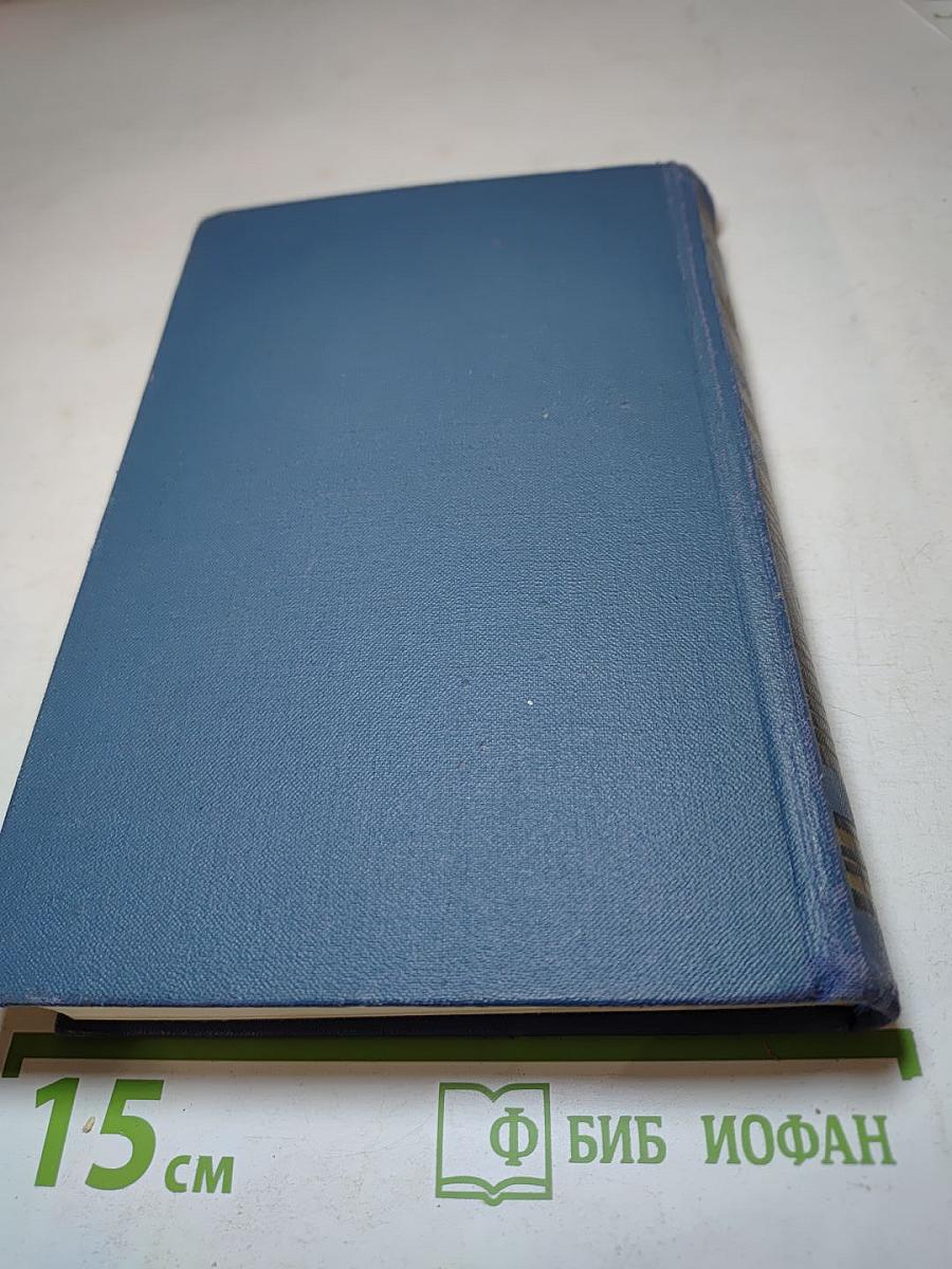 Собрание сочинений в восьми томах. Том 6. Рассказы и повести 1895-1903 гг.