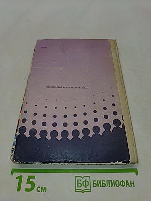 Рок-музыка вчера и сегодня