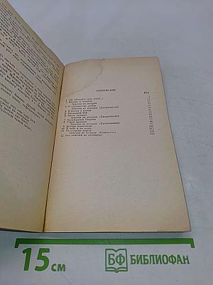 Афганский дневник