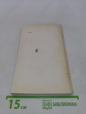 Афганский дневник