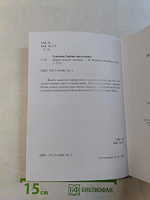 Дорогу осилит идущий