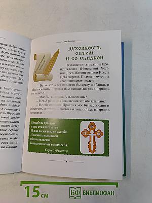 Дорогу осилит идущий