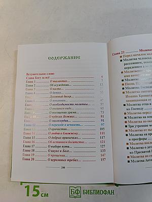 Дорогу осилит идущий