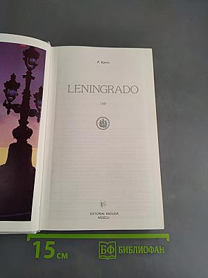 Leningrado