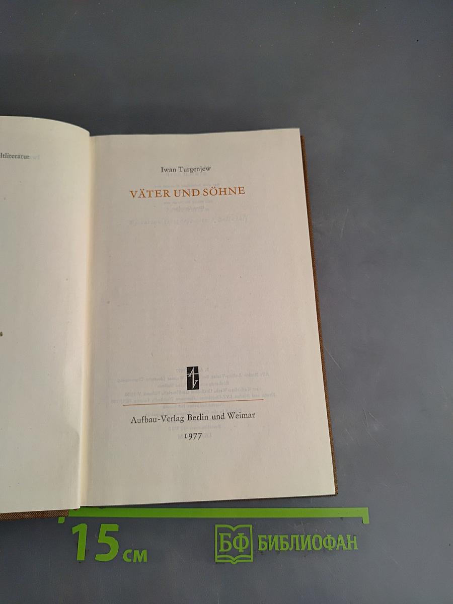 Väter und Söhne